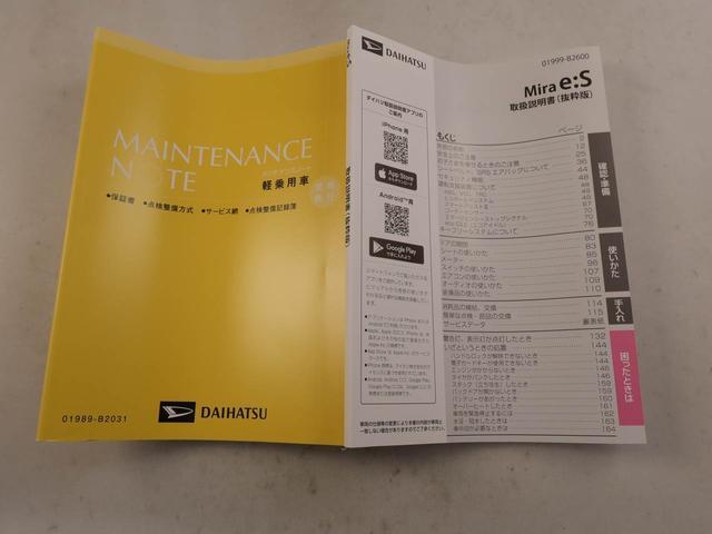 ミライースＬ　ＳＡIIIエアコン　パワステ　パワーウィンドウ　ＡＢＳ　エアバック　キーレス（愛知県）の中古車