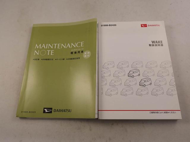 ウェイクＧターボ　レジャーエディションＳＡIIキーフリー　ナビ付き　ＥＴＣ付き（愛知県）の中古車