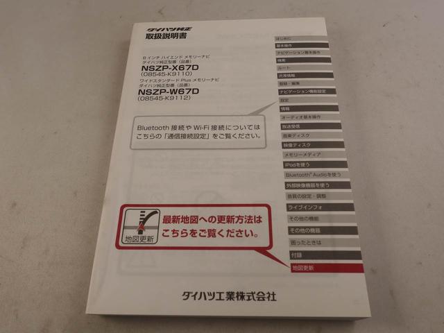 ウェイクＧターボ　レジャーエディションＳＡIIキーフリー　ナビ付き　ＥＴＣ付き（愛知県）の中古車