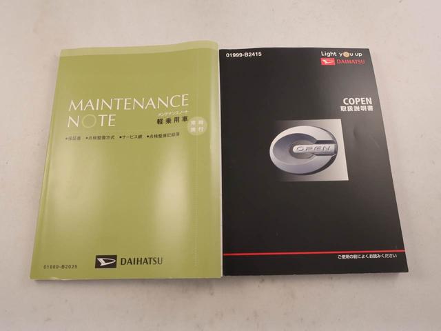 コペンセロメモリーナビ　バックカメラ　ドライブレコーダー　ＥＴＣ　ＬＥＤヘッドライト　キーフリー（愛知県）の中古車