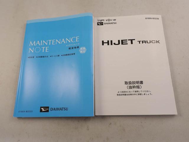 ハイゼットトラックジャンボスタンダードＣＤデッキ　エアコン　４ＷＤ（愛知県）の中古車