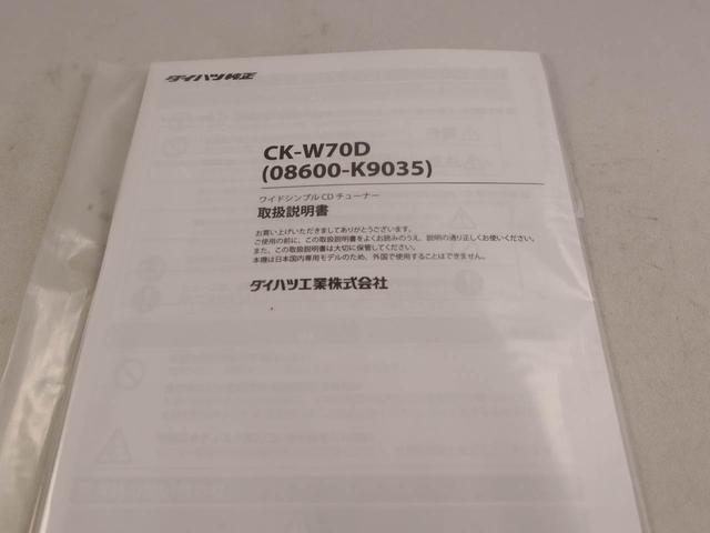 ハイゼットトラックジャンボスタンダードＣＤデッキ　エアコン　４ＷＤ（愛知県）の中古車