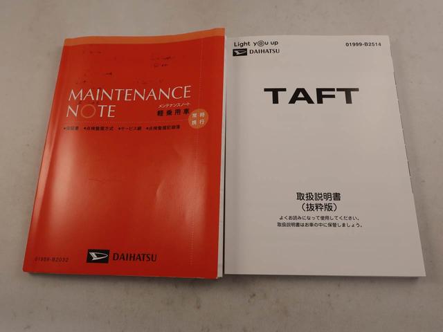 タフトG クロムベンチャーキーフリーシステム スカイフィールトップ LEDヘッドランプ(愛知県)の中古車