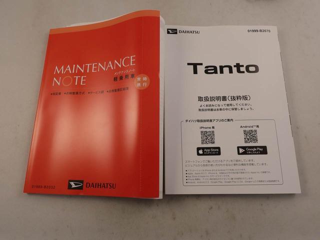 タントファンクロスリミテッド両側スライドドア　ＬＥＤヘッドランプ　キーフリーシステム（愛知県）の中古車