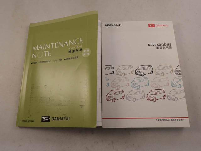 ムーヴキャンバスＸリミテッド　ＳＡIIキーフリー　ナビ付き　ＥＴＣ付き（愛知県）の中古車