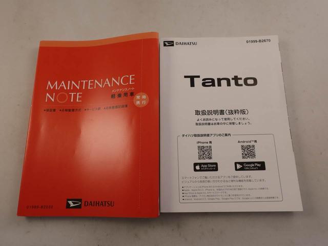 タントカスタムＲＳリミテッドターボ　衝突回避支援ブレーキ　車線逸脱警報　バックカメラ　ＥＴＣ　両側電動スライドドア　キーフリー　プッシュスタート　ＬＥＤヘッドランプ　アルミホイール　アイドリングストップ　エアバック　ＡＢＳ（愛知県）の中古車