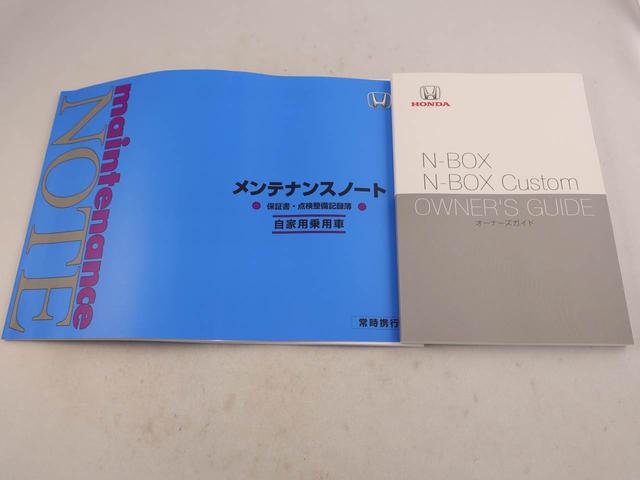 N−BOXLメモリーナビ バックカメラ ドライブレコーダー ETC 片側電動スライドドア(愛知県)の中古車