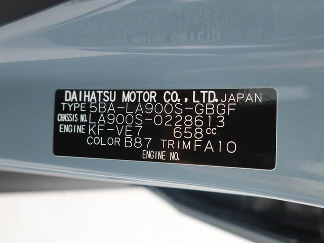 タフトG(愛知県)の中古車