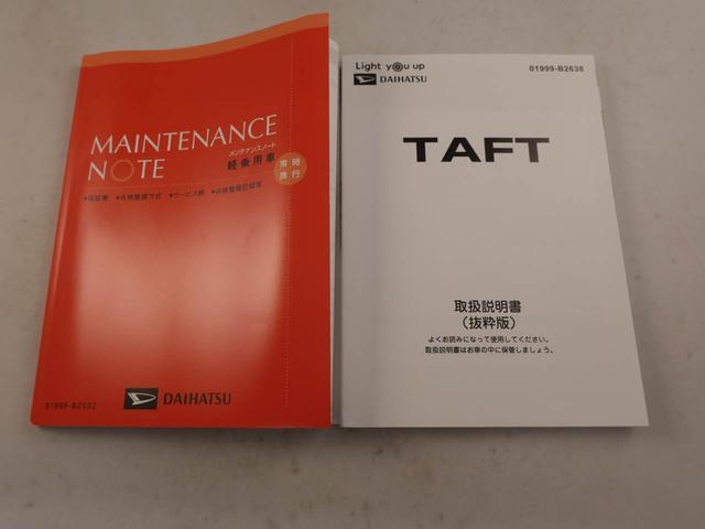 タフトG衝突被害軽減ブレーキ 車線逸脱警報 スカイフィールトップ プッシュボタンスタート バックカメラ(愛知県)の中古車