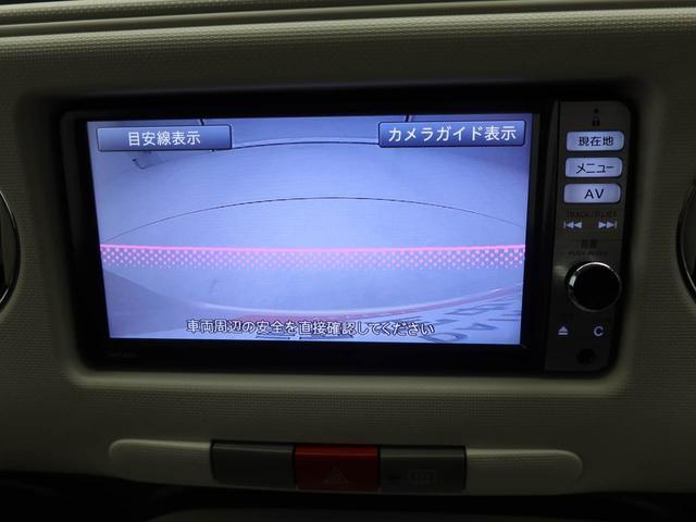 ミラココアココアＸスペシャルコーデナビ付き　バックカメラ付き（愛知県）の中古車