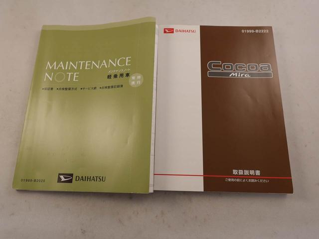 ミラココアココアＸスペシャルコーデナビ付き　バックカメラ付き（愛知県）の中古車
