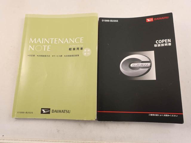 コペンエクスプレイオープンカー プッシュボタンスタート LEDヘッドライト(愛知県)の中古車