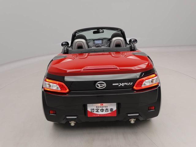 コペンエクスプレイオープンカー プッシュボタンスタート LEDヘッドライト(愛知県)の中古車