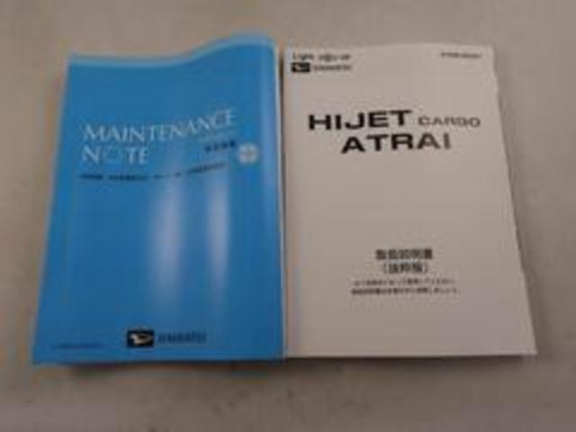 アトレーＲＳキーフリー　オーディオレス（愛知県）の中古車