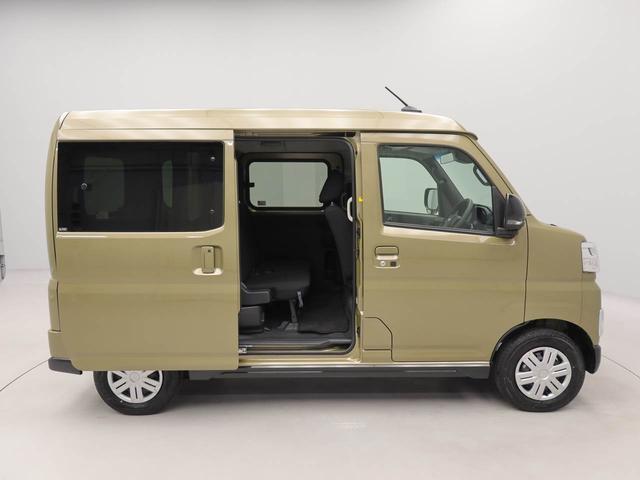 アトレーＲＳキーフリー　オーディオレス（愛知県）の中古車