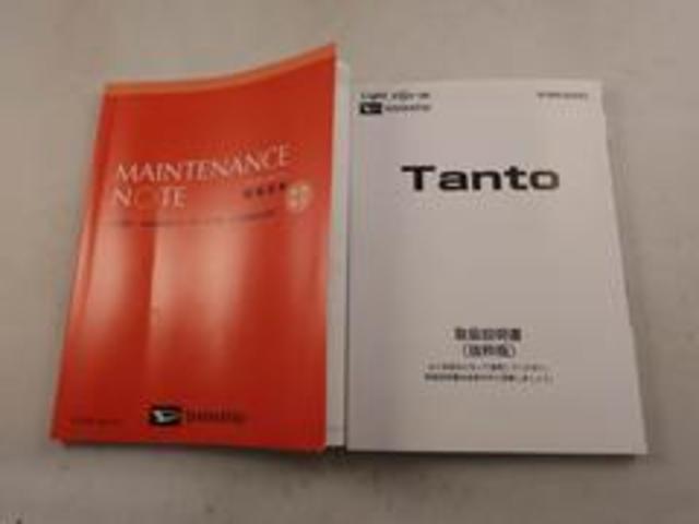 タントファンクロスキーフリー 両側電動スライドドア(愛知県)の中古車