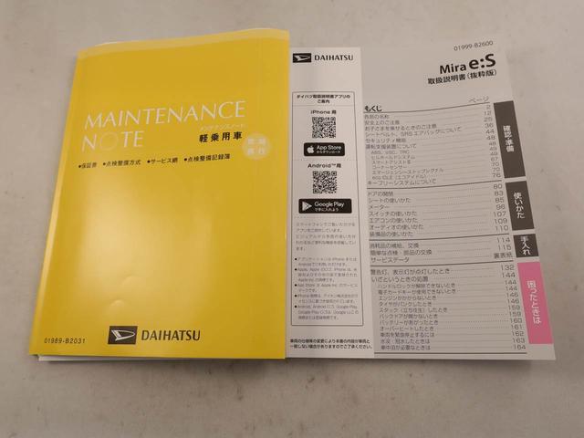 ミライースＸ　ＳＡIIIバックカメラ　ＡＢＳ　　エアバック（愛知県）の中古車
