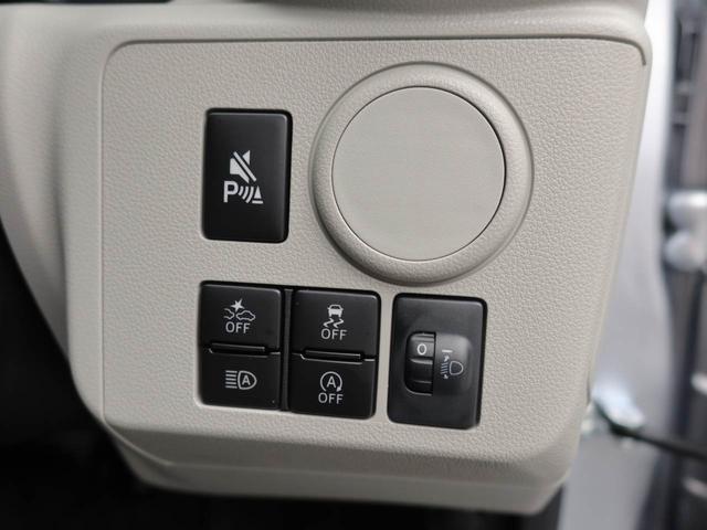 ミライースＸ　ＳＡIIIワンオーナー　衝突回避支援ブレーキ　車線逸脱警報　バックカメラ　キーレスエントリー　ＬＥＤヘッドランプ　アイドリングストップ　エアバック　ＡＢＳ　ＣＶＴ（愛知県）の中古車