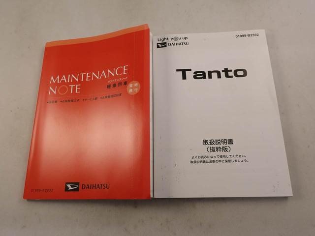 タントカスタムＸエアコン　パワステ　パワーウィンドウ　ＡＢＳ　エアバック　アルミホイール　キーフリー　電動ドアミラー　バックカメラ（愛知県）の中古車