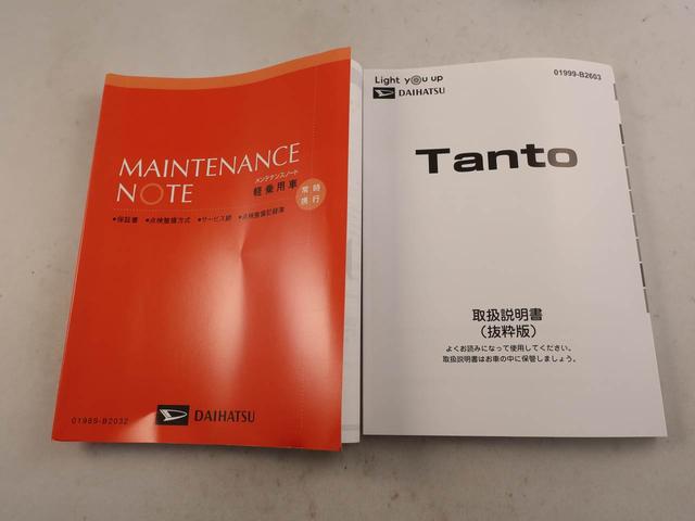 タントファンクロスバックカメラ シートヒーター キーフリー(愛知県)の中古車