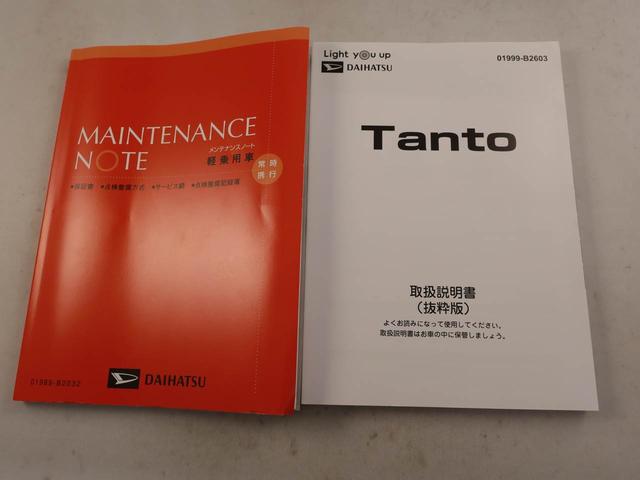 タントファンクロス両側電動スライドドア　キーフリーシステム　ミラクルオープンドア　スマートアシスト（愛知県）の中古車