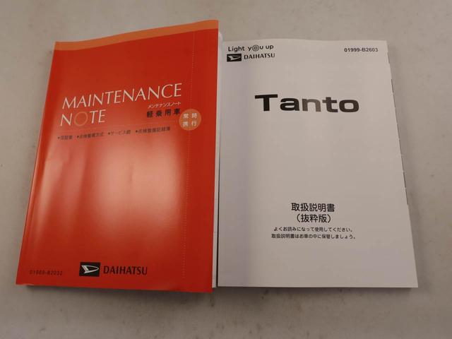 タントX LEDヘッドライト バックカメラ 両側電動スライドドアキーフリーシステム 電動パーキングブレーキ プッシュボタンスタート 障害物センサー スマートアシスト 運転席・助手席シートヒーター オートエアコン(愛知県)の中古車