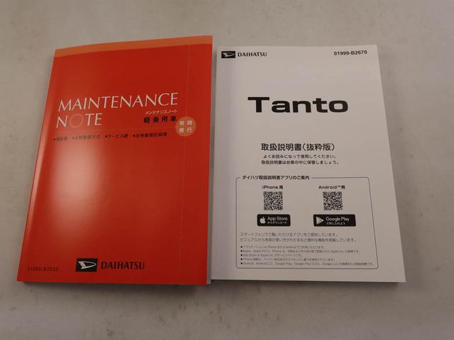 タントファンクロスリミテッドバックカメラ　ＥＴＣ　シートヒーター（愛知県）の中古車