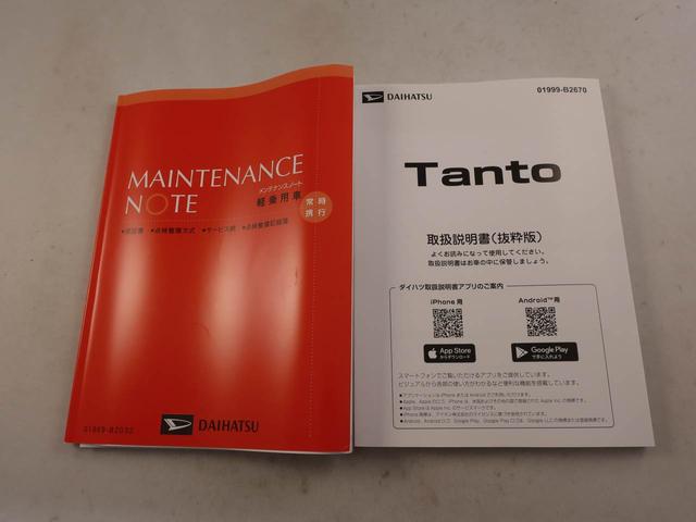 タントXリミテッドオーディオレス バックカメラ 電子パーキング 両側電動スライドドア LEDヘッドライト キーフリー(愛知県)の中古車