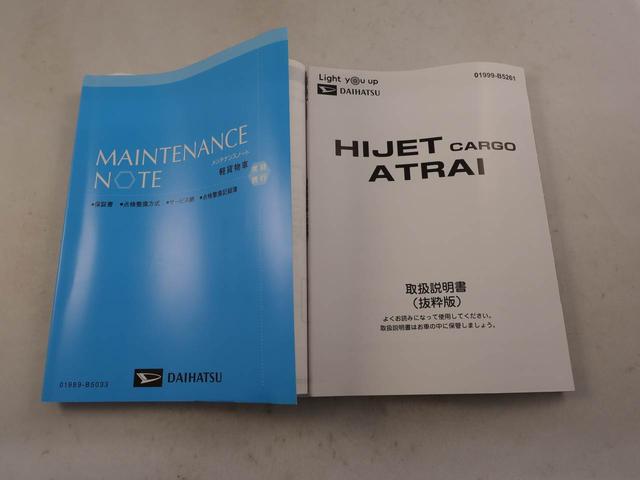 アトレーＲＳエアコン　パワステ　パワーウィンドウ　ＡＢＳ　エアバック　キーフリー　電動ドアミラー　バックカメラ（愛知県）の中古車