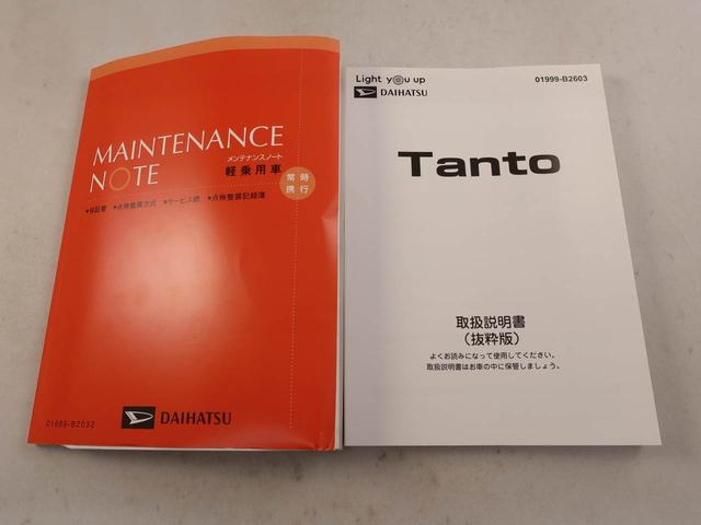 タントカスタムＲＳオーディオレス　バックカメラ　電子パーキング　両側電動スライドドア　ＬＥＤヘッドライト　キーフリー（愛知県）の中古車