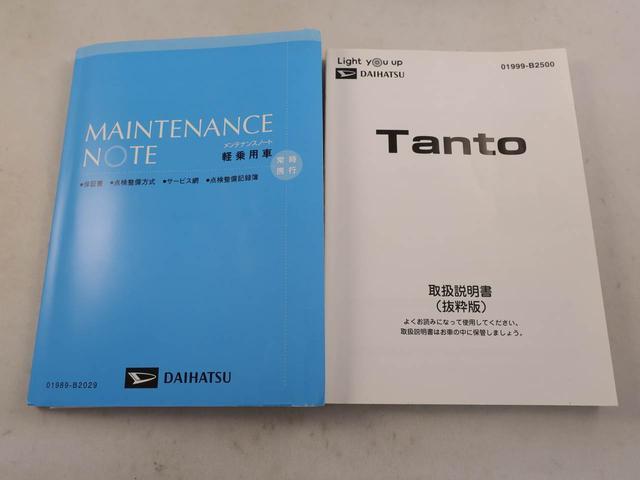 タントXスペシャルエアコン CD ナビ ETC テレビ パワステ パワーウィンドウ ABS エアバック キーフリー 電動ドアミラー バックカメラ(愛知県)の中古車