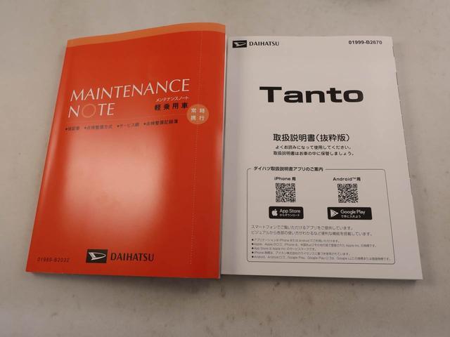 タントＸリミテッド両側電動スライドドア　キーフリーシステム　スマートアシスト（愛知県）の中古車