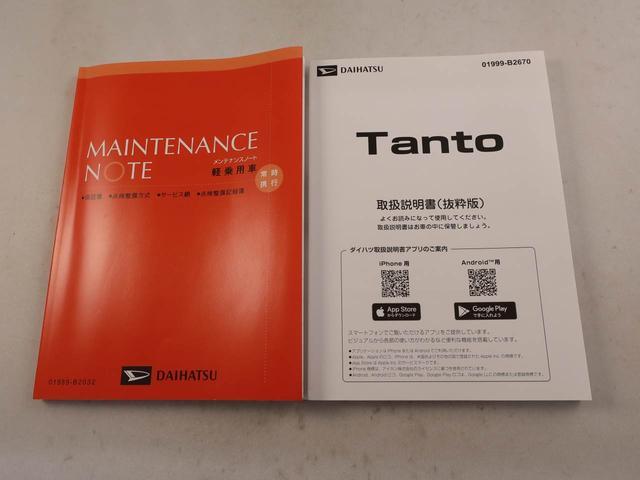 タントXリミテッドオーディオレス バックカメラ 電子パーキング 両側電動スライドドア LEDヘッドライト キーフリー(愛知県)の中古車