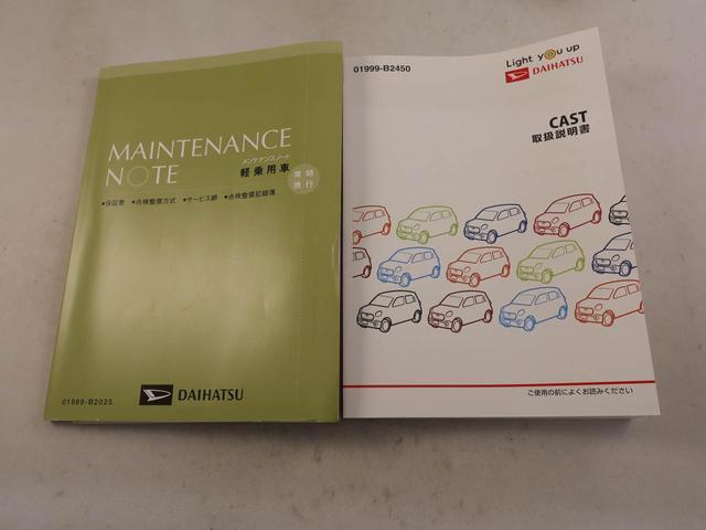 キャストスタイルG リミテッド SAIIIドラレコ ナビ バックカメラ 全方位モニター(愛知県)の中古車