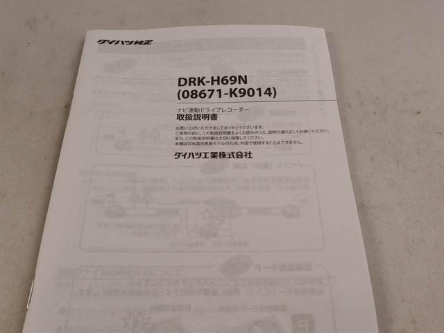 タントカスタムRS トップエディションVS SAIII ナビキーフリーシステム 両側電動スライドドア ETC2.0 スマートアシストIII LEDヘッドライト アルミホイール 電動格納ドアミラー プッシュボタンスタート 全周囲カメラ ドラレコ(愛知県)の中古車