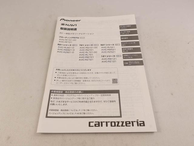 ムーヴＬ　ＳＡIIメモリーナビ　バックカメラ　キーフリー（愛知県）の中古車