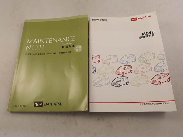ムーヴＬ　ＳＡIIメモリーナビ　バックカメラ　キーフリー（愛知県）の中古車