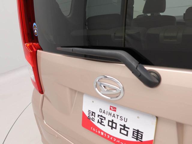 ムーヴＬ　ＳＡIIメモリーナビ　バックカメラ　キーフリー（愛知県）の中古車