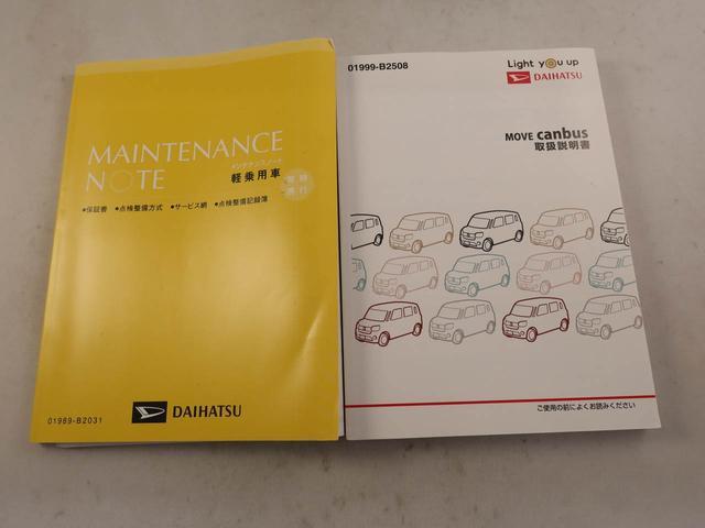 ムーヴキャンバスGメイクアップVS SAIIIエアコン CD ナビ ETC パワステ パワーウィンドウ ABS エアバック キーフリー 電動ドアミラー バックカメラ(愛知県)の中古車