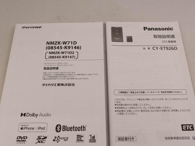 ムーヴキャンバスGメイクアップVS SAIIIエアコン CD ナビ ETC パワステ パワーウィンドウ ABS エアバック キーフリー 電動ドアミラー バックカメラ(愛知県)の中古車