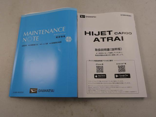 アトレーRSバックカメラ キーフリー プッシュスタート(愛知県)の中古車
