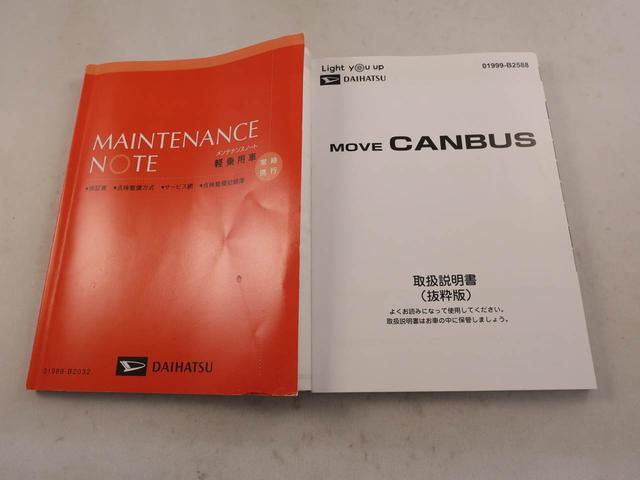 ムーヴキャンバスストライプスＧ　ｅｃｏＩＤＬＥ非装着車　ＥＴＣディスプレイオーディオ　衝突被害軽減ブレーキ　両側電動スライドドア　車線逸脱警報　エコアイドル非搭載　運転席・助手席シートヒーター　電動パーキングブレーキ　保温機能付ドリンクホルダー　ドラレコ（愛知県）の中古車