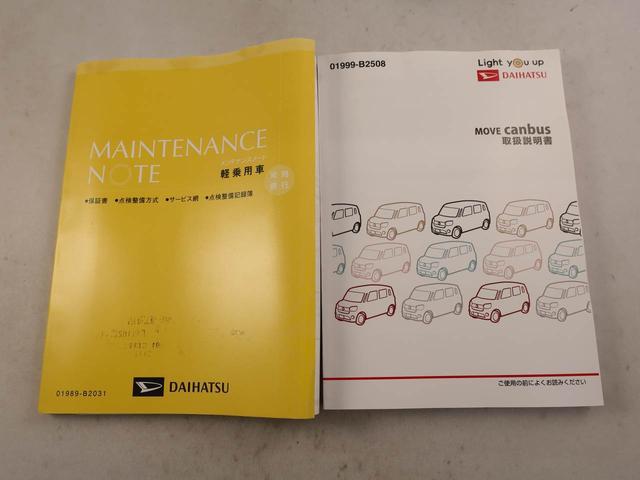 ムーヴキャンバスGブラックインテリアVS SAIII ナビ 全周囲カメラ衝突被害軽減ブレーキ 車線逸脱警報 両側電動スライドドア プッシュボタンスタート オートエアコン LEDヘッドライト スマートキー 運転席シートヒーター ドラレコ ETC オートエアコン(愛知県)の中古車