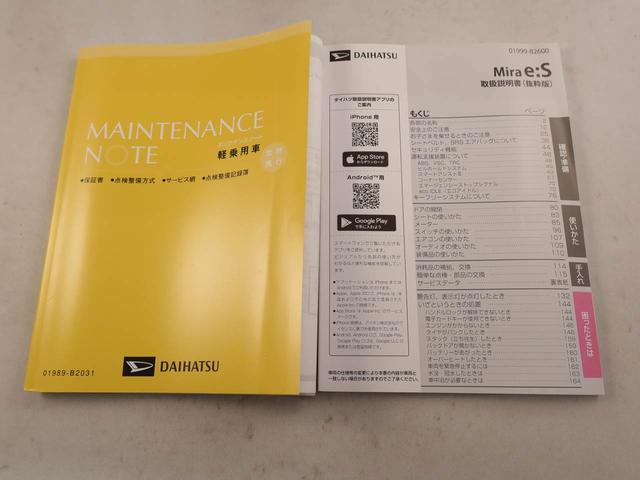 ミライースX SAIIIオーディオレス バックカメラ キーレス LEDヘッドライト(愛知県)の中古車