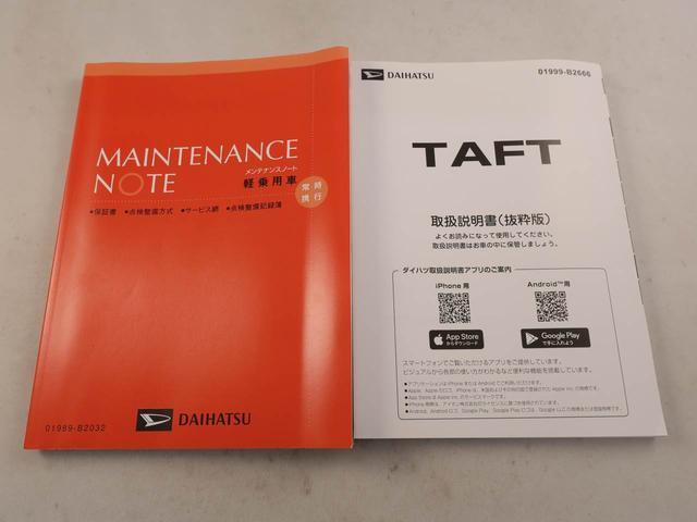 タフトGオーディオレス バックカメラ 電子パーキング LEDヘッドライト キーフリー(愛知県)の中古車