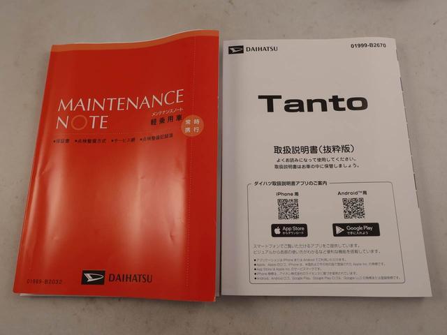 タントＸディスプレイオーディオ　バックカメラ　電子パーキング　両側電動スライドドア　ＬＥＤヘッドライト　キーフリー（愛知県）の中古車