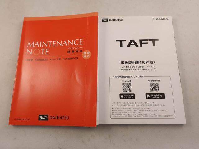 タフトＧ　アダプティブクルーズコントロール　バックカメラ衝突被害軽減ブレーキ　車線逸脱警報　電動サイドブレーキ　スカイフィールトップ　プッシュボタンスタート　ＬＥＤヘッドライト　プッシュボタンスタート　障害物センサー　運転席・助手席シートヒーター（愛知県）の中古車