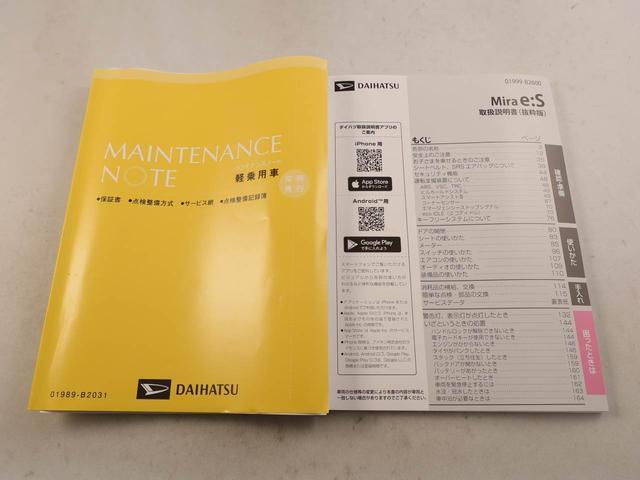 ミライースL SAIIIオーディオレス キーレス(愛知県)の中古車