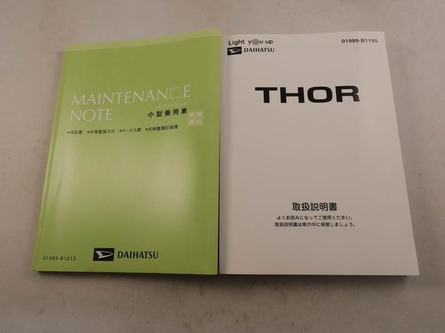 トールＧメモリーナビ　全方位カメラ　両側電動スライドドア　ドライブレコーダー　ＥＴＣ　キーフリー　ＬＥＤヘッドライト（愛知県）の中古車