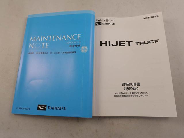 ハイゼットトラックEXTワンオーナー 4WD 衝突回避支援ブレーキ 車線逸脱警報 キーフリー プッシュスタート パワーウインドウ LEDヘッドランプ アイドリングストップ エアバック ABS CVT(愛知県)の中古車